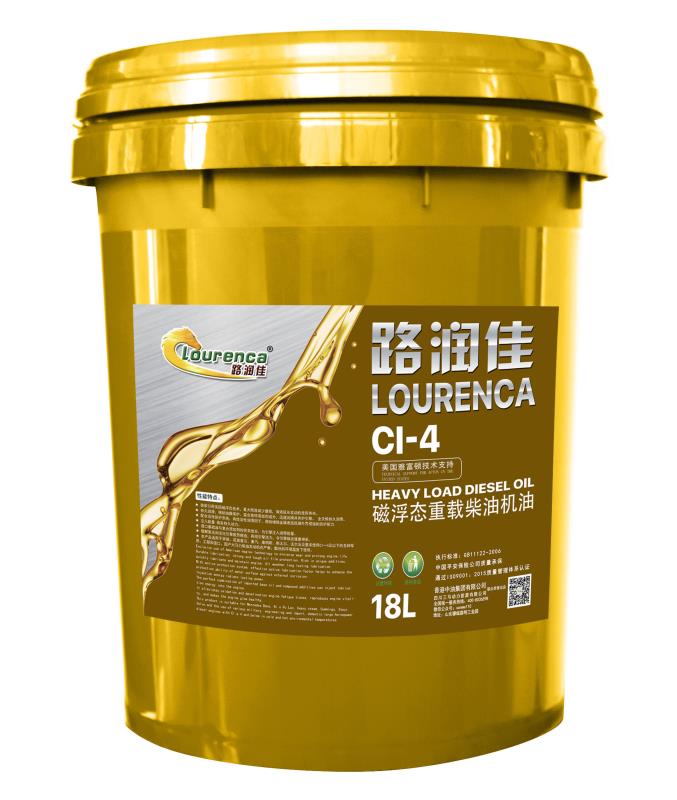 lourenca cl-4(18l 磁浮态柴机油系列 路润佳|路润佳润滑油|三